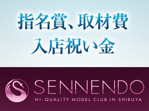 各種ボーナス制度で、さらにしっかり稼いでください