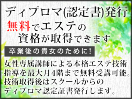 卒業後の貴女のために!