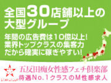 全国に系列店30店以上の大型グループだから安心!