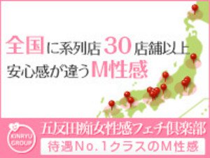 全国に系列店30店以上の大型グループだから安心!