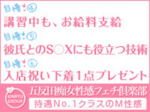 当店の自慢④~⑥までをご披露