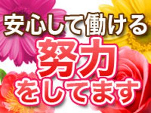 来店必須のシステムで、集客抜群!