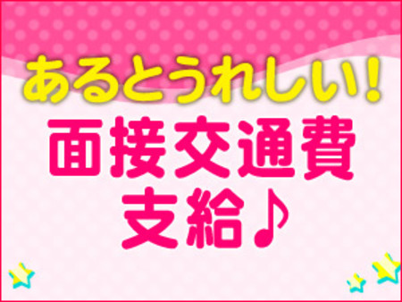 うれしい特典は大きなグループだけ♪