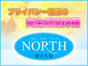 プライバシー確保の完全個室待機