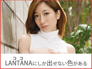 女の子の事を一番に考えたアットホームなプロダクション