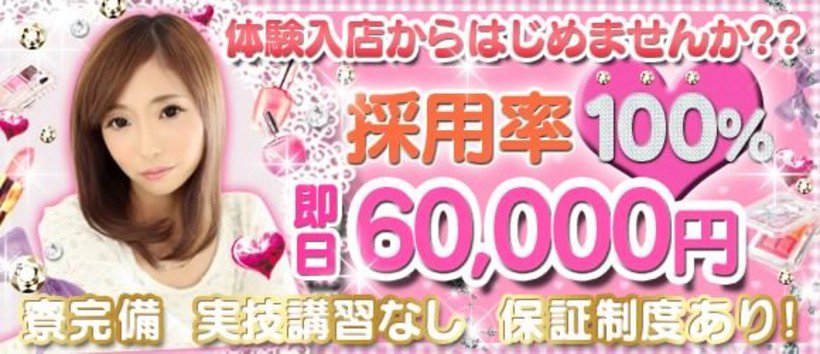 ファーストラブ