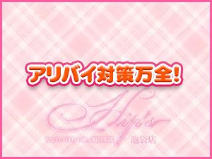 アリバイ対策万全!