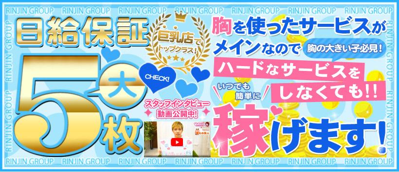 萌えの隣人の求人