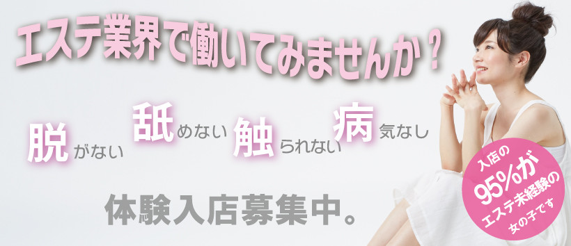 アロマヒーリングクラブミュー