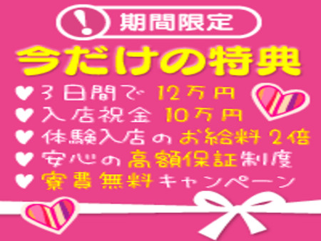 特典いっぱいですよ^^