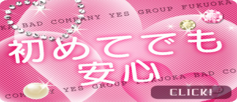 バッドカンパニー