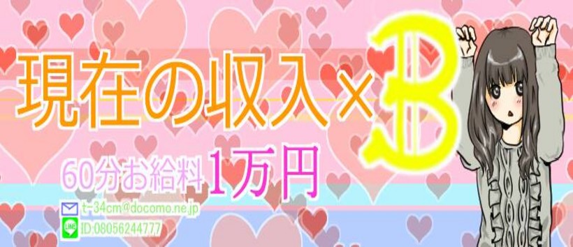 スーパーアイドル