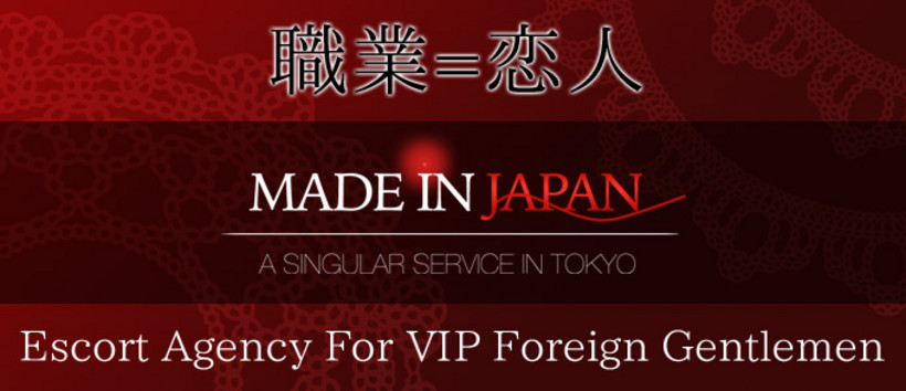 MADE IN JAPAN