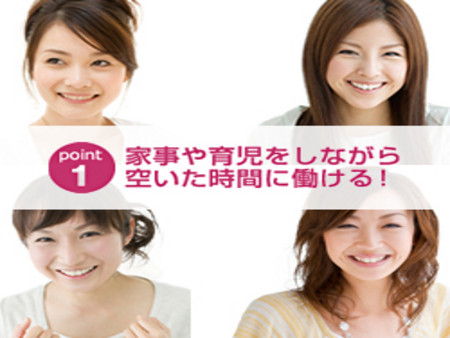 不安要素がない環境作りを第一に考えてます!