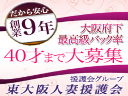 激安店なんて行かないでくださいネ!貴女の時間をしっかりお金に換えて下さい。