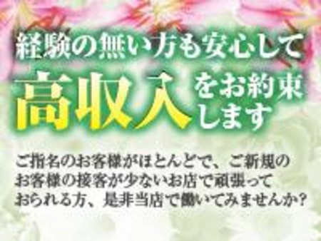 経験のない方も安心♪