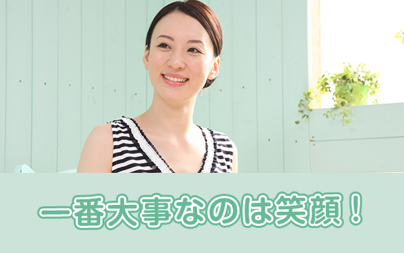 第一印象について気をつけるポイントは沢山！チェックしてみましょう