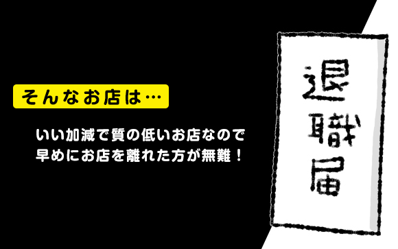個人的な好みによる「ひいき」も残念ながらゼロではありません