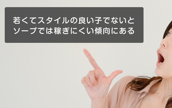 ぽっちゃりさんや30歳以上の人はデリヘルやホテヘルの方が稼げます