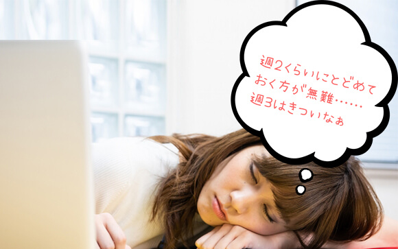 疲れがたまらない仕事配分に注意！