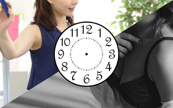 自分の時間帯に合わせて仕事を入れましょう