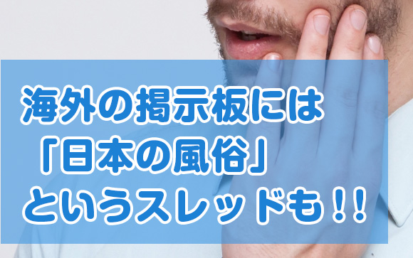 海外からの評価