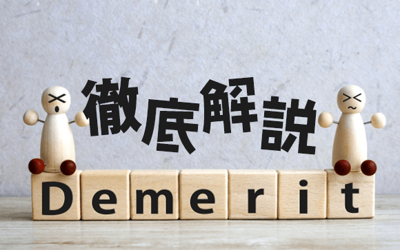 風俗で働くデメリットを徹底解説