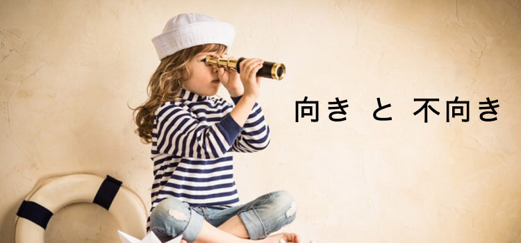 キャバクラと風俗に向いている子の違い
