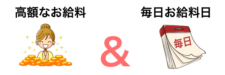 風俗嬢の金銭感覚が狂いやすい原因