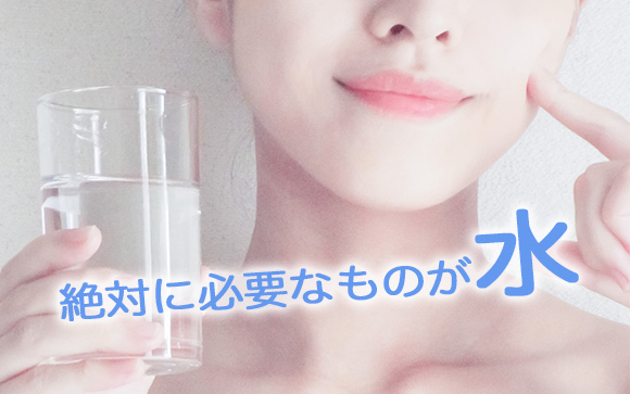 水を飲みまくる