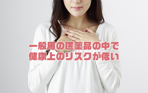 【イソジンはあくまでも予防として】