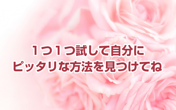 まとめ