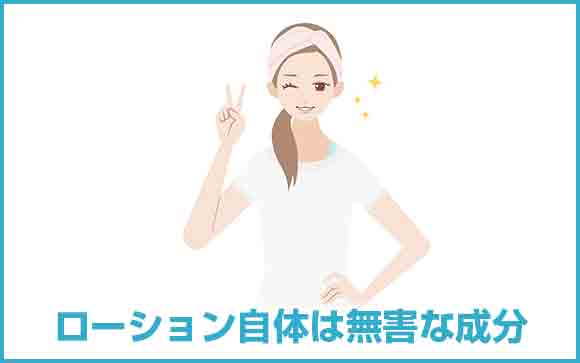 膣の中に入ってしまったら？