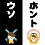 風俗は簡単に稼げる？ウソ・ホントどっちなの！？