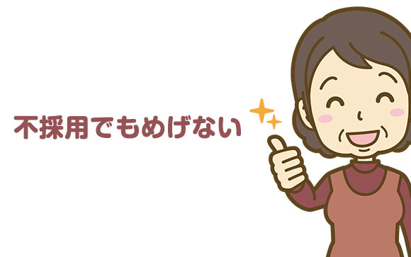 40歳OVERの女性へ