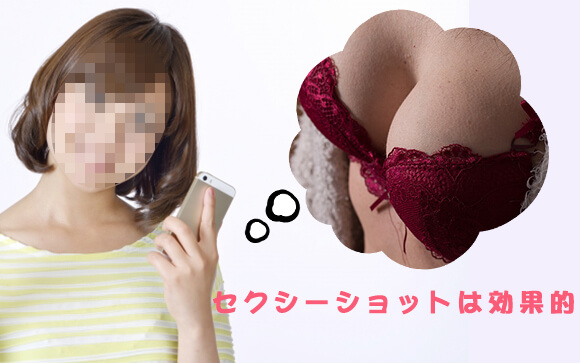 【写メ日記】