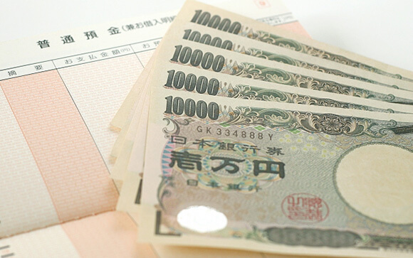 【お金】