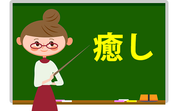 オナクラでどうしたら稼げる？？？稼ぐための４つのコツ