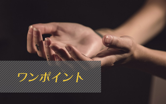 ワンポイント～タバコサイズのタトゥーが入っている