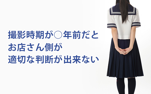 こんな写メはNGですよ！！！
