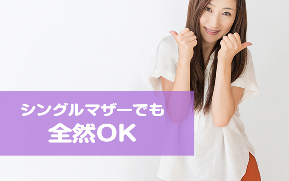 風俗のお仕事なら未経験なことがハンデにならない