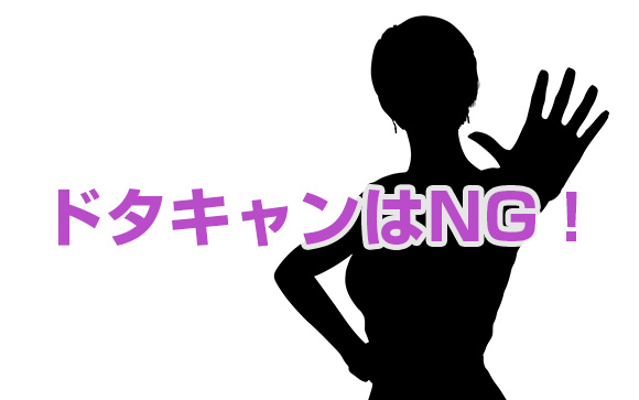 完全自由出勤制でも、当日欠勤はすっごく嫌われます