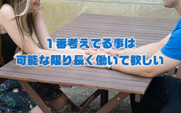 【風俗スカウトが考えている事】
