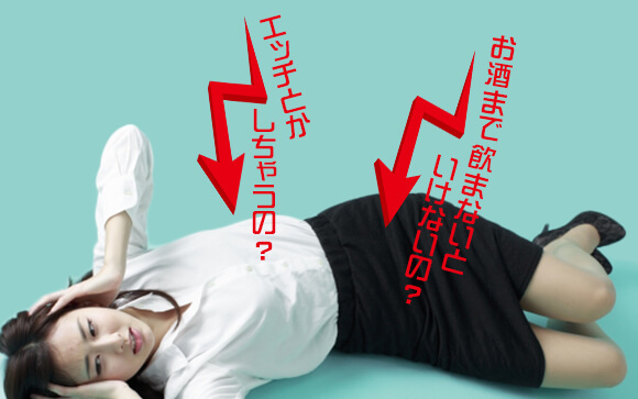 妄想が膨らむ女性