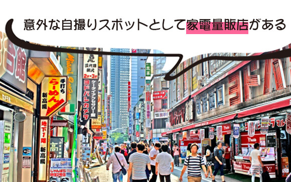 写真は光が大事！明るい場所で撮影しましょう！