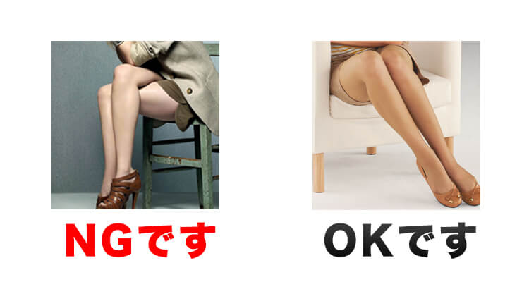 NG・OK例