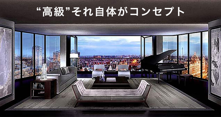【雰囲気】