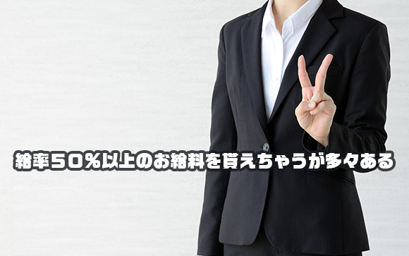 とてもお得な情報