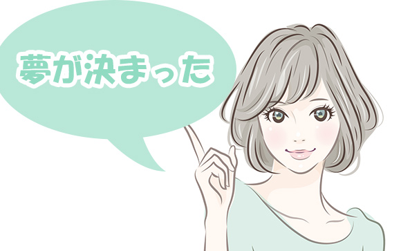 自分のカフェを持つ事を夢にした水野さん