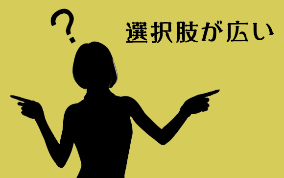 20代の風俗嬢が1番選択肢が広い